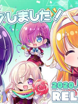 [ensemble] Secret Agent～騎士学園の忍びなるもの～__masterup