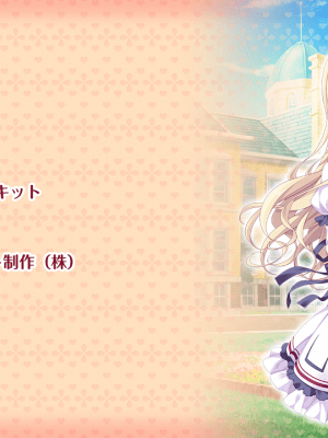 [MOONSTONE Honey] お嬢様と秘密の乙女_9905