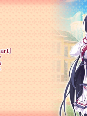 [MOONSTONE Honey] お嬢様と秘密の乙女_9907