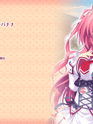 [MOONSTONE Honey] お嬢様と秘密の乙女_9909