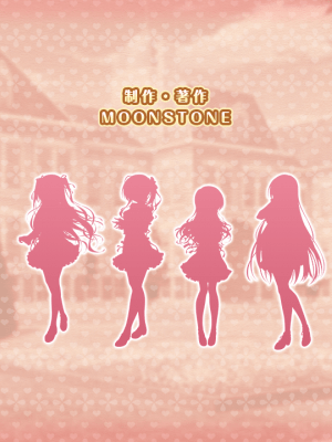 [MOONSTONE Honey] お嬢様と秘密の乙女_9913