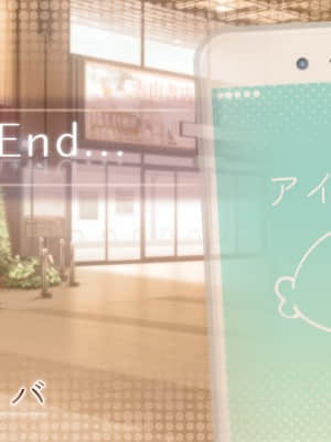 [あざらしそふと+1] アイコトバ_eyecatch_b_01