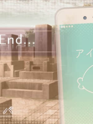 [あざらしそふと+1] アイコトバ_eyecatch_b_08