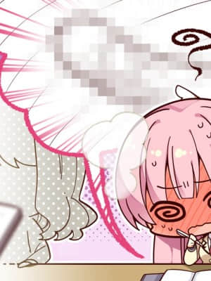 [ゆずソフト] RIDDLE JOKER_SD102FE2