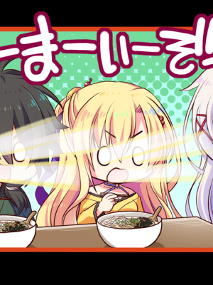 [ALcot] 将軍様はお年頃 ふぁんでぃすく -御三家だヨ! 全員集合_mit_c01_03