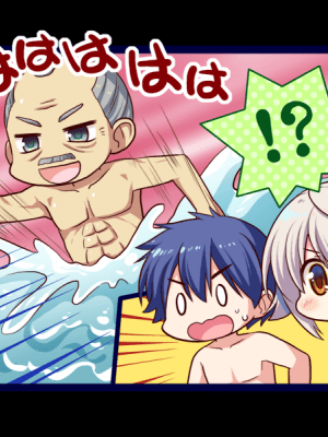 [ALcot] 将軍様はお年頃 ふぁんでぃすく -御三家だヨ! 全員集合_rin_c02_01