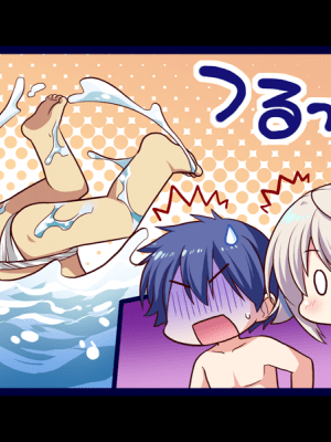 [ALcot] 将軍様はお年頃 ふぁんでぃすく -御三家だヨ! 全員集合_rin_c02_02