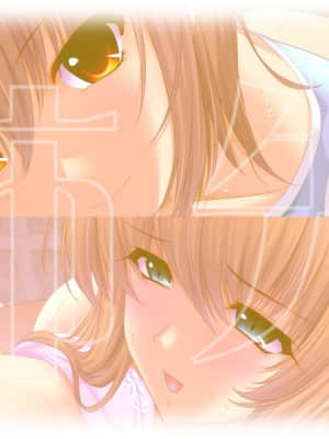 [アトリエかぐや Honky-Tonk Pumpkin] お姉さん先生 ～補習授業のエッチな先生～_end08A