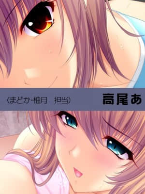 [アトリエかぐや Honky-Tonk Pumpkin] お姉さん先生 ～補習授業のエッチな先生～_end08B