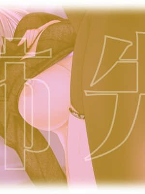 [アトリエかぐや Honky-Tonk Pumpkin] お姉さん先生 ～補習授業のエッチな先生～_end09A