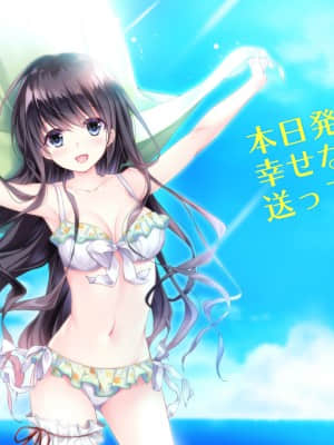 [ensemble] 恋はそっと咲く花のように ～二人は永遠に寄り添っていく__release_nazuna