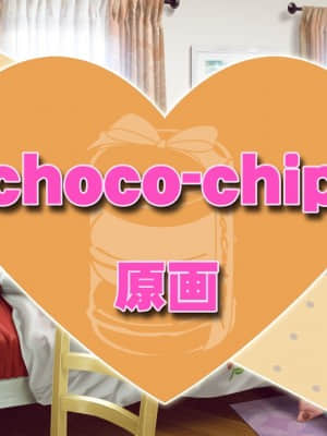 [アトリエかぐや BARE&BUNNY] 姉ちゃんのススメ ～お姉ちゃんのイタズラ性生活～_スタッフロール07