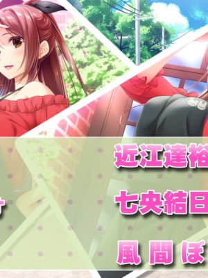 [アトリエかぐや BARE&BUNNY] 姉ちゃんのススメ ～お姉ちゃんのイタズラ性生活～_スタッフロール08