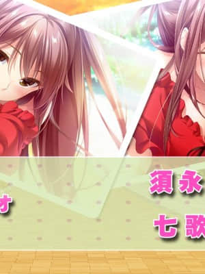 [アトリエかぐや BARE&BUNNY] 姉ちゃんのススメ ～お姉ちゃんのイタズラ性生活～_スタッフロール09