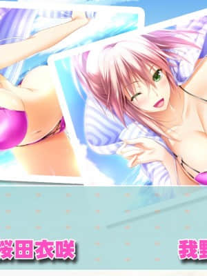 [アトリエかぐや BARE&BUNNY] 姉ちゃんのススメ ～お姉ちゃんのイタズラ性生活～_スタッフロール10