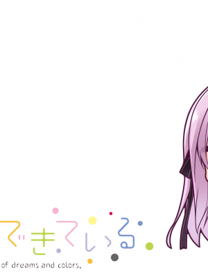 [feng] 夢と色でできている_CGZ15