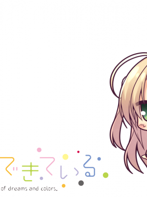 [feng] 夢と色でできている_CGZ16