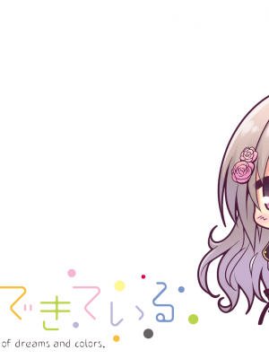 [feng] 夢と色でできている_CGZ18