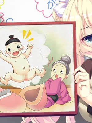 [SMEE] Sugar＊Style_maev_05b_9