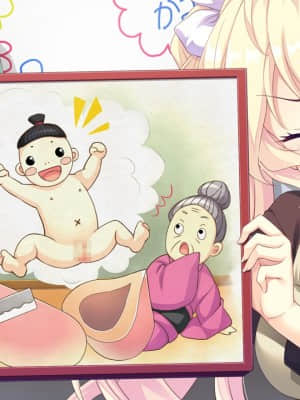 [SMEE] Sugar＊Style_maev_05c