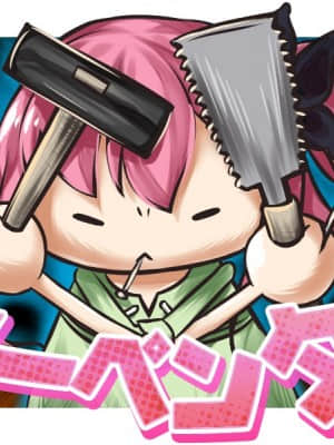 [SMEE] Sugar＊Style_ohp_cp