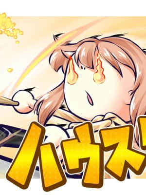 [SMEE] Sugar＊Style_ohp_hw