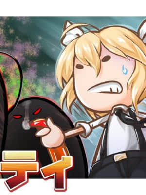 [SMEE] Sugar＊Style_ohp_sc