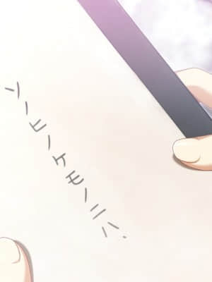 [minori] その日の獣には_0571_ev01_0060a01