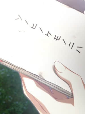 [minori] その日の獣には_0777_ev01_0570a01