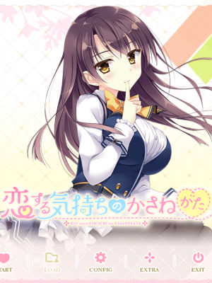 [ensemble]恋する気持ちのかさねかた 由希江ミニアフター_53