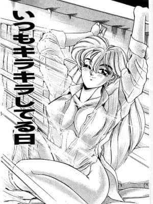 [つくしの真琴] み・だ・ら♥ 処女天使 [中国翻訳]_065