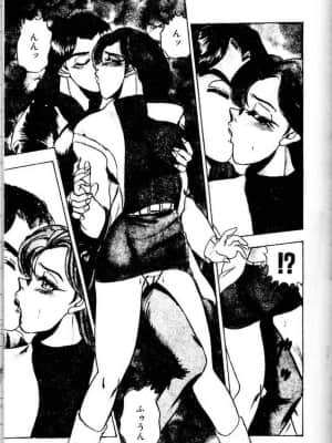[つくしの真琴] らんだむメイツ [中国翻訳]_177