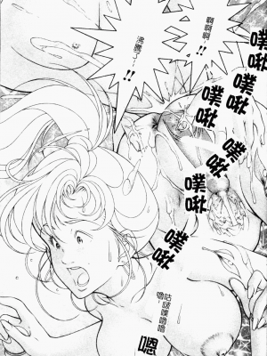 [成瀬淑美] SHIT! [中文]_089