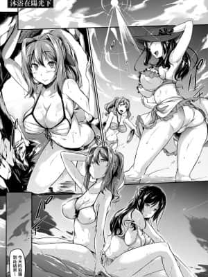 [黒ノ樹] 戀乳私房特注～再來一份～[未來數位] [DL版]_168
