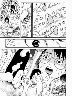 [吉富昭仁] あしたのあたし [中国翻訳]_147