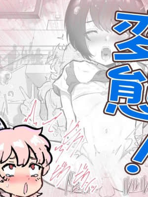 [アイリミアーシュ (ラブ)] 可愛いショタにはまんこをつけよ!～おっぱい見せて外伝～_157