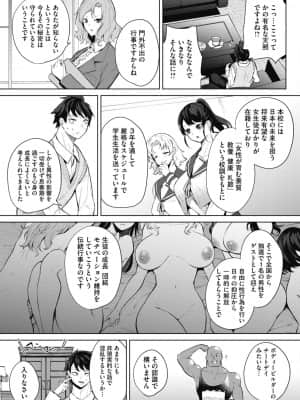 [黒川おとぎ]天照女学院文化祭_0003