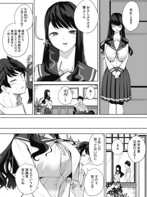 [黒川おとぎ]天照女学院文化祭_0004