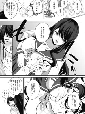 [黒川おとぎ]天照女学院文化祭_0007