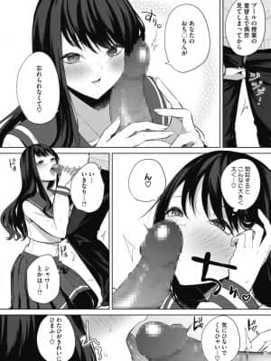 [黒川おとぎ]天照女学院文化祭_0008