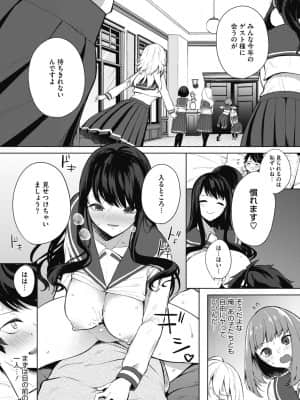 [黒川おとぎ]天照女学院文化祭_0013