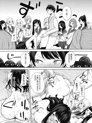 [黒川おとぎ]天照女学院文化祭_0018