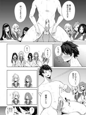 [黒川おとぎ]天照女学院文化祭_0026