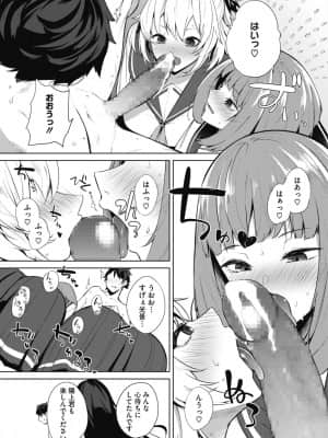 [黒川おとぎ]天照女学院文化祭_0027