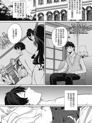 [黒川おとぎ]天照女学院文化祭_0029