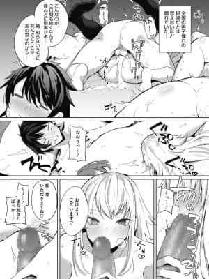 [黒川おとぎ]天照女学院文化祭_0031