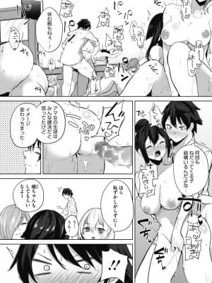 [黒川おとぎ]天照女学院文化祭_0036