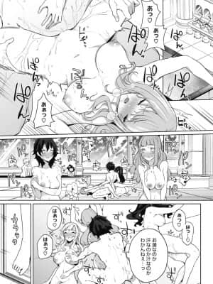 [黒川おとぎ]天照女学院文化祭_0057