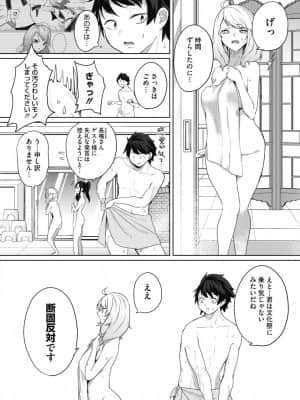 [黒川おとぎ]天照女学院文化祭_0058