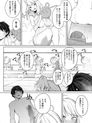 [黒川おとぎ]天照女学院文化祭_0059